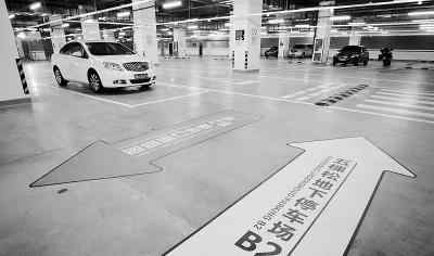 北京最豪华地下停车场 北京最大停车场五棵松试运营 五棵松地下停车场怎么收费？