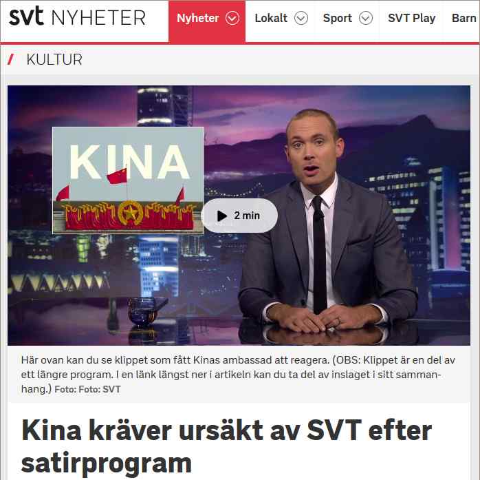 瑞典电视台回应 瑞典电视台回应说了什么？瑞典1分33秒辱华视频观看地址