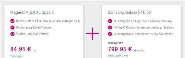 900欧元等于多少人民币 德国公布5G资费详细情况 德国5G资费每月多少钱？ 你觉得贵么