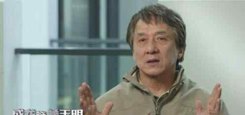 成龙的全部家产多少亿 成龙70亿家产会怎么处置？全部给房祖名，小龙女吴绮莉一分没有？