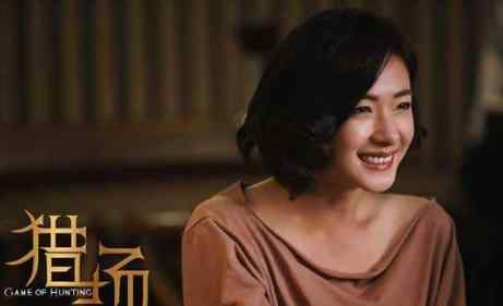 万茜上海产女 《猎场》主演万茜上海产女，老公首曝光，网友：她结婚了？