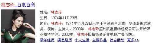 王丽坤出生于哪一年 王丽坤真实年龄为什么没在百度百科显示？百度大神竟都搞不清楚