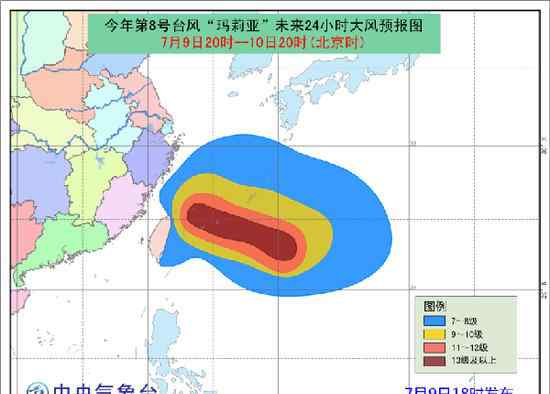 五号台风什么时候来 台风玛莉亚登陆时间是什么时候？台风来了怎么办？玛莉亚最新位置