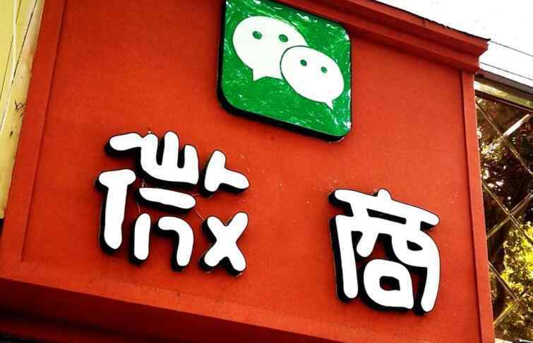 摩能 摩能国际出大事 摩能国际微商平台涉嫌传销骗人