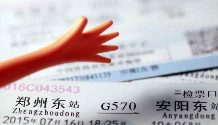 北京火车票预售期 十一火车票开售 火车票购票时间要知道
