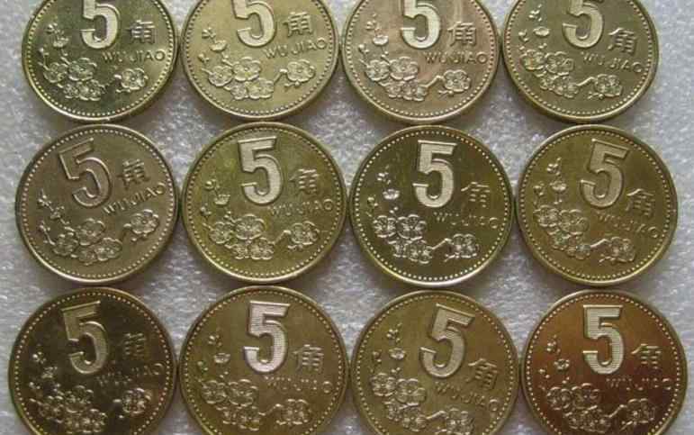 梅花5角硬币值多少钱 梅花5角硬币身价大涨 一枚梅花5角硬币值多少钱？