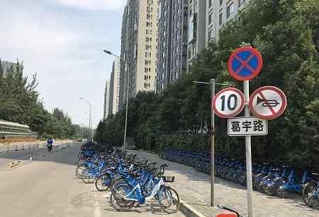 葛宇路标志被拆除 北京“葛宇路”标志将被拆除 当事人回应：让艺术的归艺术