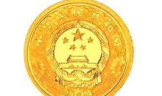 马年纪念币 央行发行马年金银纪念币