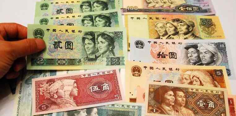1980年2角纸币最新价格 1980年一角钱纸币值多少钱 最新5角纸币价格表