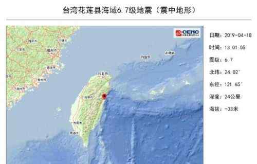 上海会地震吗 上海地震是真的吗？上海哪里地震了震感强吗 上海地震真相