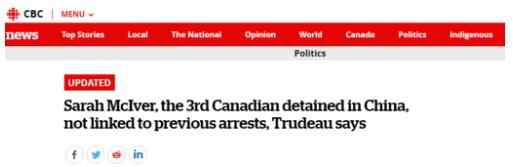 前加拿大被拘 加拿大第三人被拘是真的吗？加拿大被拘第3人身份背景为何被抓