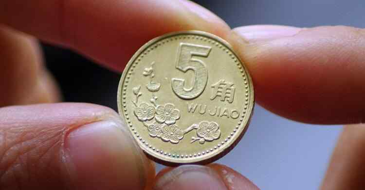 一角硬币哪年的最值钱 梅花5角硬币值多少钱  梅花5角哪年最贵的