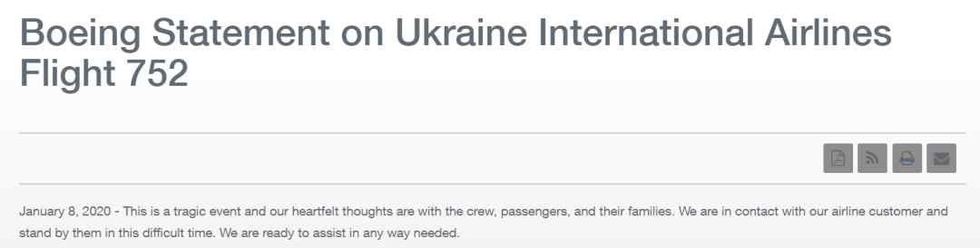 波音回应坠机 波音回应坠机怎么回事 乌克兰航空PS752航班坠机事件始末