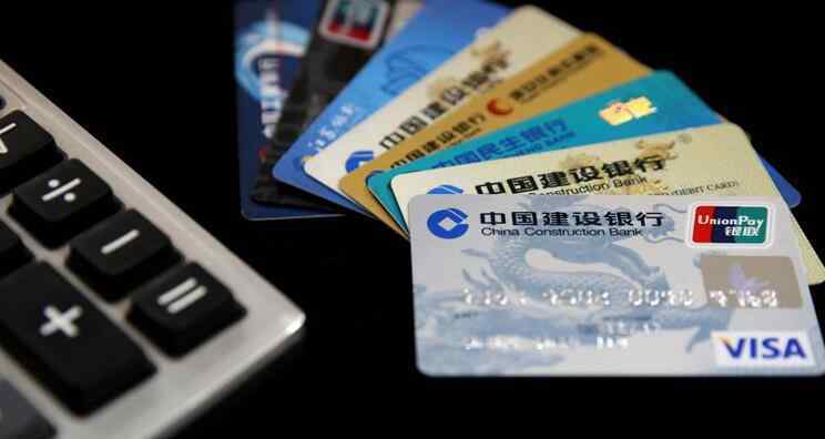 信用卡过期一直没更换 信用卡到期不换卡可以吗 要注意这两个问题