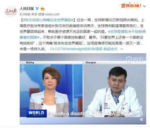 张文宏担心病毒在全世界蔓延 张文宏担心病毒在全世界蔓延怎么回事？张文宏说了什么语录全文