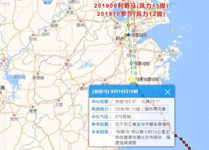 中央台风网路径图 利奇马最大风力16级！2019台风最新消息 台风路径实时发布系统图最新更新