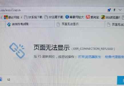 深圳市考试院网站 深圳考试院回应市考系统崩，深圳市考系统崩了怎么办？