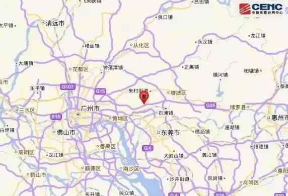 广州大地震 广州2.7级地震严重吗？广州2.7级地震怎么回事？地震该怎么办？