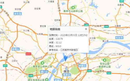 南京会地震吗 南京市2.9级地震怎么回事？南京市2.9级地震严重吗详细情况