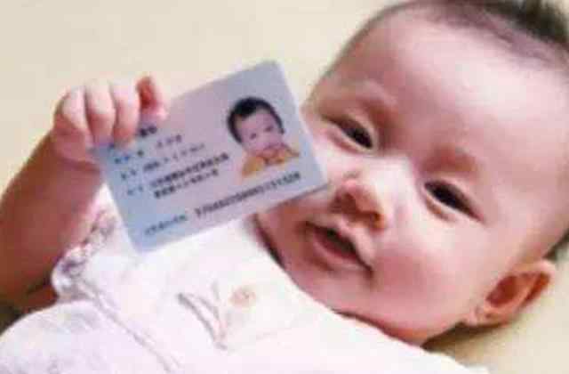 小孩多大可以办身份证 儿童身份证，满足这几个条件就可以办理