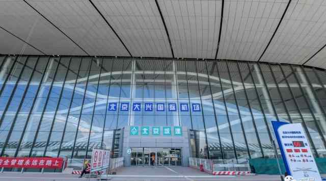 北京有哪些新变化 北京大兴国际机场内装曝光，大兴国际机场都有哪些新变化？