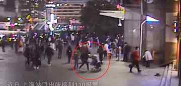 2岁女孩 女子上海火车站抢2岁女童获刑 详细经过监控视频曝光太惊险