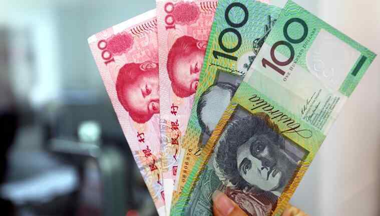 澳大利亚元兑人民币 澳元兑换人民币汇率 澳元2018年走势预测
