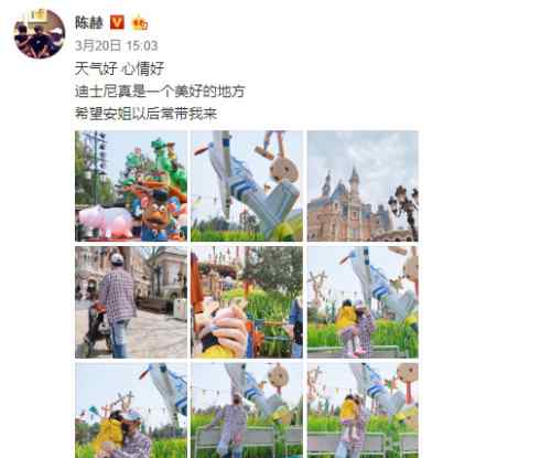 陈赫结婚照 陈赫一家三口同游迪士尼照片曝光超温馨 陈赫女儿正面出镜了！