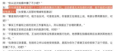 高云翔最新消息 高云翔最新消息 高云翔案件细节公布尺度太大了