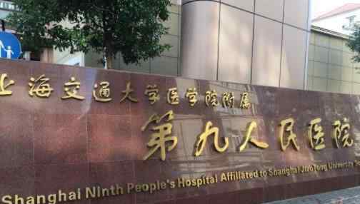 全国不孕医院排名 2020年全国不孕不育医院排行，上海市第一妇婴保健院是首选