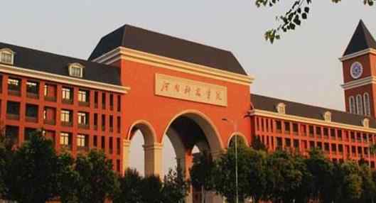 河南科技师范学院 河南省师范类本科大学排名 河南省有哪些师范类本科大学？