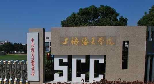 上海普通二本大学 2018上海二本大学排名 上海二本大学哪所好？