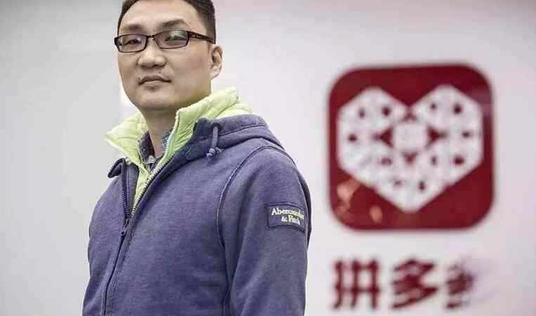 拼多多东西都是正品吗 拼多多东西是不是正品 拼多多平台打假风暴引热议