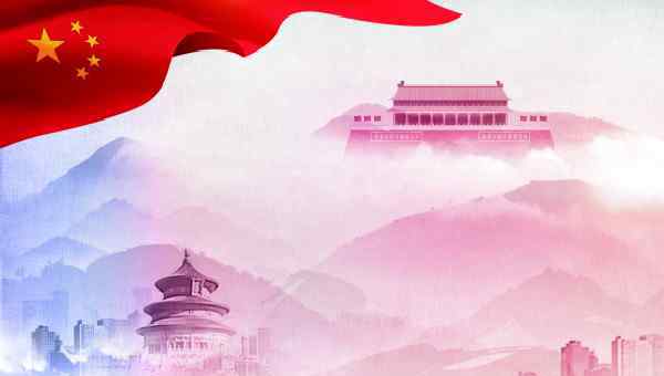  建国70周年赞美中国的优秀作文