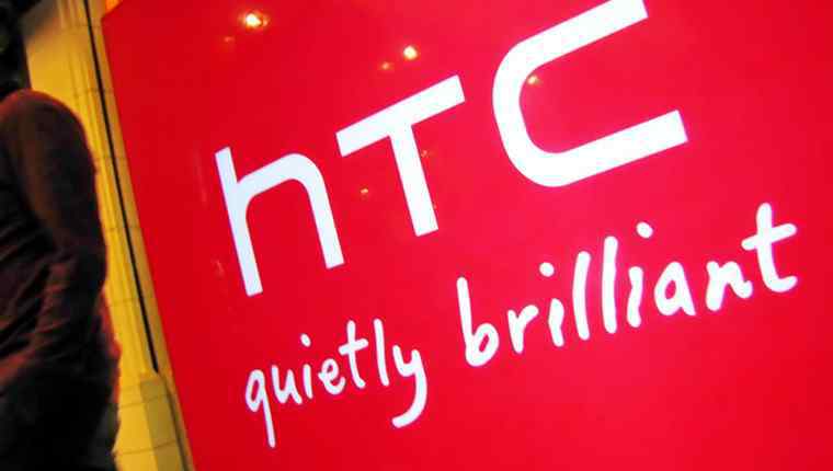 小米折叠屏手机 HTC折叠屏手机被曝 堪称华为与三星的结合体
