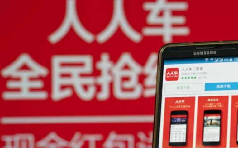 二手车平台哪个靠谱 二手车软件哪个好 二手车可靠软件有哪些？