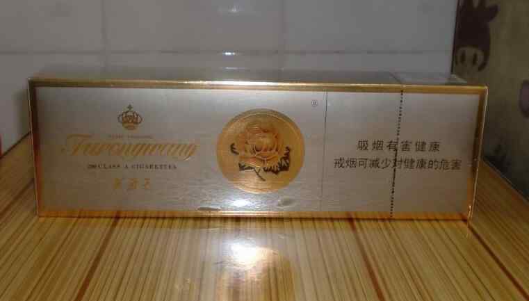 芙蓉王多少钱一条 2018芙蓉王烟价格表 芙蓉王烟多少钱一条