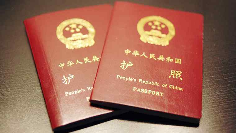 中国给予哪些国家免签 中国护照自由度提升 2018中国护照免签国家有哪些