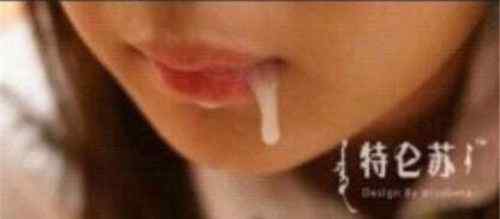 奶思是什么意思啊 说女人是特仑苏是什么意思 特仑苏污的含义是什么