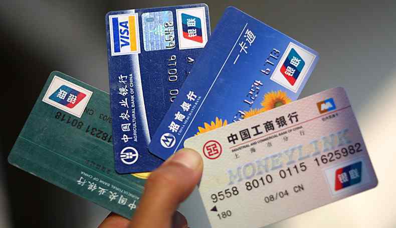 银行卡种类 银行卡都有哪几种 办理银行卡的种类和用途要了解！