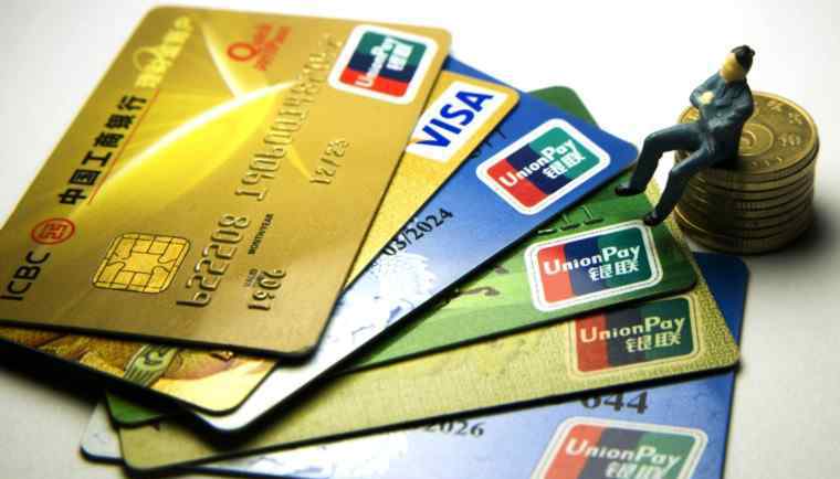 信用卡消费利息是怎么回事 信用卡透支还不上怎么办 信用卡逾期利息是怎么算的