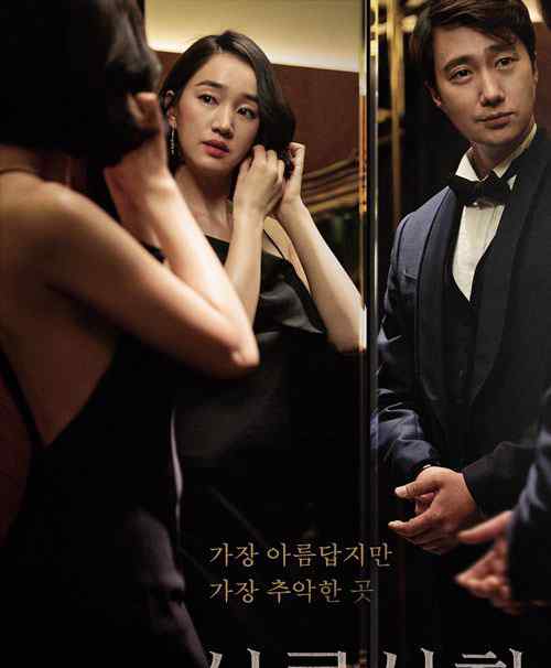 韩国最新电影排行榜 2018韩国伦理电影最新推荐 排行榜前十名
