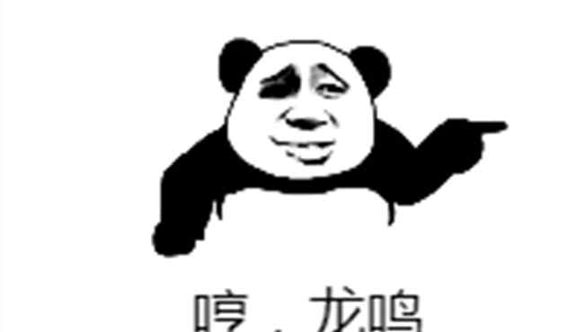 鸣的意思 龙​鸣什么意思 出自哪里