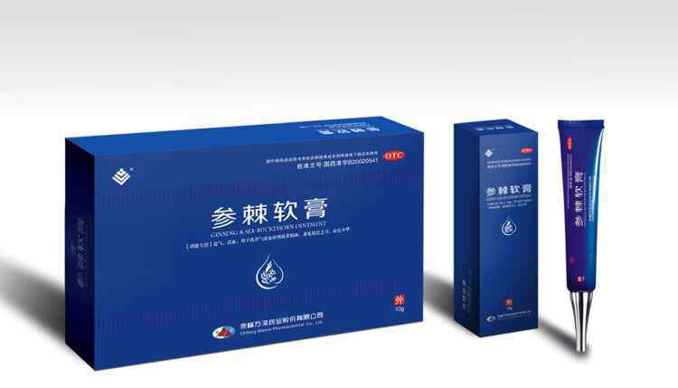中国祛斑 全国独家品种：参棘软膏。中国第一个拥有国家专利的祛斑产品。