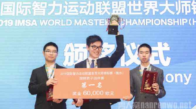 中国围棋男团夺冠 中国围棋男团夺冠 IMSA围棋团赛 柯洁率队零封欧洲队！