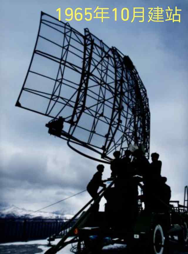 甘巴拉 甘巴拉 中国空军英雄雷达站