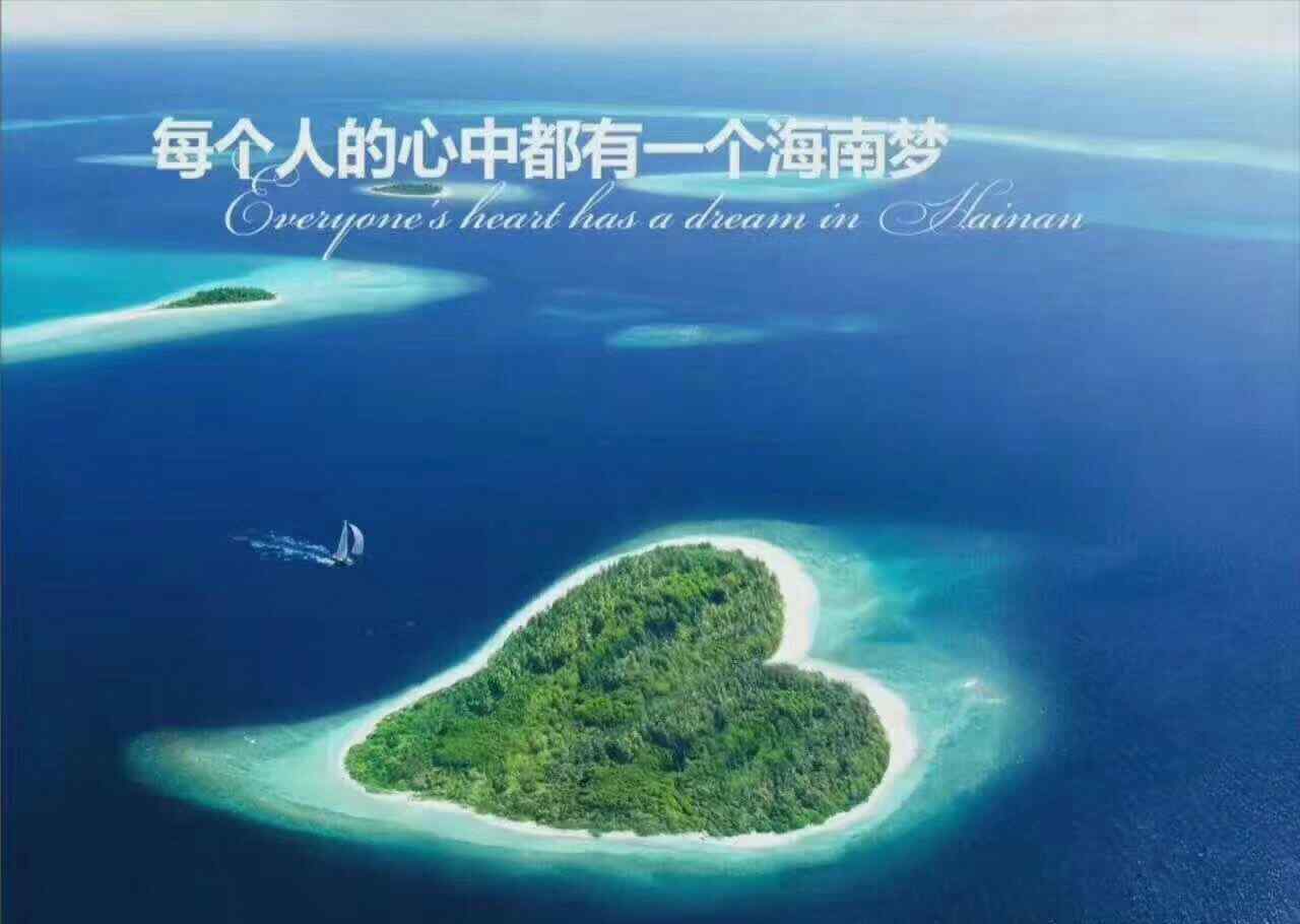 三亚湾三亚郡碧桂园 碧桂园三亚郡–三亚湾一线海景房