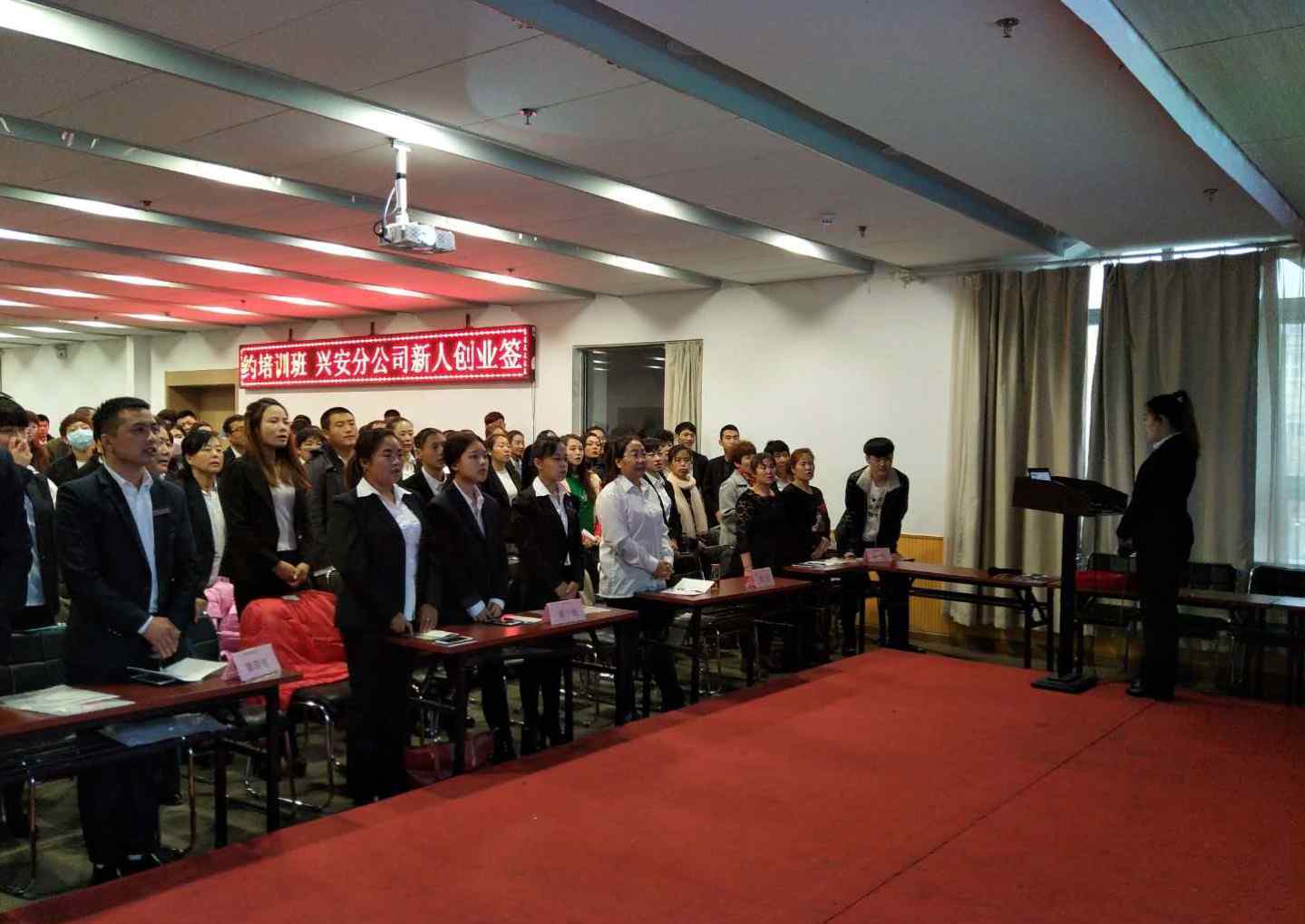 中国人寿易学堂 中国人寿新人创业签约班