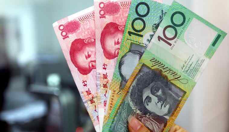 澳大利亚元汇率 澳元兑换人民币汇率预测 澳币兑换人民币2018趋势