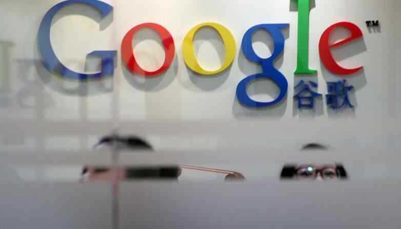 google退出中国 谷歌为什么退出中国？ 揭谷歌退出中国市场内幕原因